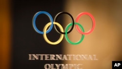 국제올림픽위원회(IOC) 로고. 