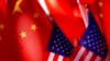 金融时报：中国拒绝向美国数字贸易要求让步
