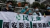 港府繼續使用國安法打壓民主派