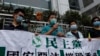 2020年5月22日，香港民主党成员在中联办前抗议。