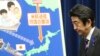 New Security Policy Fosters US-Japan Alliance 