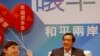 马英九：不排除签订两岸和平协议