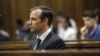 Oscar Pistorius assis sur le banc des accusés lors d'une audience à la Haute Cour de Pretoria, en Afrique du Sud, le lundi 18 avril 2016. (Marco Longari/Pool Photo via AP)