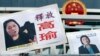 人权观察促北京给记者高瑜必要医疗