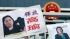 高瑜狱中健康恶化 淋巴查出病变