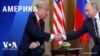 «Америка» – 23 декабря 