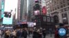 In New York, New Year's Eve Isn't Complete Without the Ball Drop