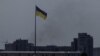 G7 officials make progress on money for Ukraine from frozen Russian assets 