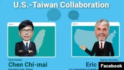 美國在台協會在臉上預告美國衛生部副部長哈根與台台灣行政院副院長2020年5月8日參加智庫戰略與國際研究中心線上討論活動（美國在台協會臉書）
