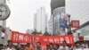 Jepang Minta Tiongkok Jamin Keselamatan Warga Jepang di Tiongkok