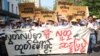 NLD ဒုတိယသက်တမ်း ဒီမိုကရေစီပြုပြင်ပြောင်းလဲမှု မျှော်လင့်ချက် 