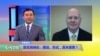 叶望辉：川普与彭斯类似布什和切尼