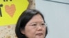 民進黨 台灣總統大選支持度攀升