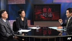 焦点对话