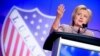 Clinton VP Pick Announcement Expected This Week