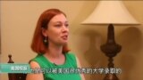 《对话名校招生官》美西校园行回顾