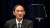 日本首相菅义伟宣布将卸任