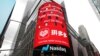 拼多多發布第二季財報：營收不及預期 股價暴跌逾28%