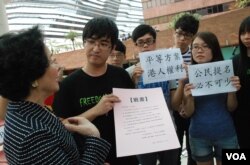 學聯秘書長周永康(左二)向陳方安生遞交「戰書」要求她簽署，承諾向港府及北京力爭「公民提名不可或缺」的政改方案
