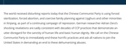 美国国务卿蓬佩奥6月29日发表声明，谴责中共强制新疆人绝育。
