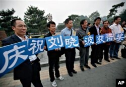 刘晓波的支持者周五在北京一个公园外庆祝其获诺贝尔奖