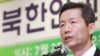 북한인권 운동가 김영환, 출판기념 공연 열어