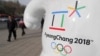 Koreas to March Under One Flag at Pyeongchang Olympics Opening
