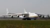 เครื่องบินลำใหญ่ที่สุดในโลก Antonov An-225 เดินทางถึงออสเตรเลีย