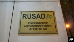Papan bertuliskan "Badan Nasional Anti-Doping Rusia" di sebuah bangunan di Moskow. (AP/Alexander Zemlianichenko)