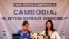 គណបក្ស​ប្រឆាំង​ថា លទ្ធិ​ប្រជាធិបតេយ្យ​នៅ​កម្ពុជា​ត្រូវ​បាន​ជំនួស​ដោយ​របប​ផ្ដាច់ការ