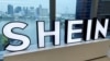美国会两党提案取消小额包裹免税 SHEIN、Temu等中国电商恐遭重创 