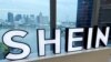 中國快時尚巨頭Shein。（資料圖片）