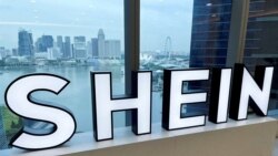 美國擬限制Temu, Shein等中國公司享受關稅豁免 美國消費者怎麼看？