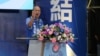 國民黨正式提名高雄市長韓國瑜競選台灣總統