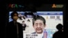 Japan's State of Emergency Is No Lockdown. What's in it? 