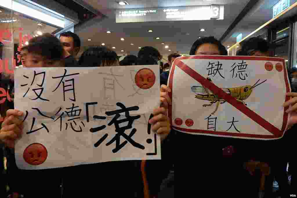 示威者抗議大陸客到香港搶購。(美國之音湯惠芸攝)