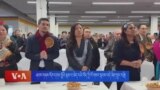 ཞབས་གཞས་སོཊ་དགའ་སྤྲོའི་རྣམ་པ་མེད་པའི་བོད་ཀྱི་ལོ་གསར་སྟབས་བདེ་ཞིག་སྲུང་བརྩི།