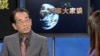 时事大家谈：小悦悦事件是否彰显中国社会道德大滑坡?