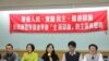 台灣公民團體要求總統候選人盡快就公共政策辯論