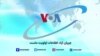 تجمع جمعی از ایرانیان در ونکوور کانادا در سالگرد کشته‌شدن مهسا
