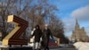 Люди проходять повз літеру "Z" на підтримку російських військ в Україні в центрі Москви, 20 лютого 2024. Фото Віри Савіної/AFP