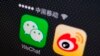 中国: 金融信息网站不得擅自诠释国家政策