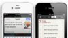 Récord en ventas del iPhone 4S