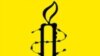 Amnesty International: Eurovision iştirakçıları Azərbaycanda ifadə azadlığı uğrunda birləşir
