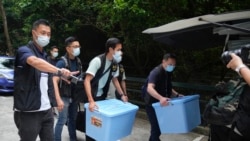 美國因中國在香港的鎮壓行動而制裁七名中國官員