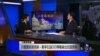 小夏看美国: 川普提名埃克森－美孚石油CEO蒂勒森出任国务卿