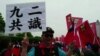 芮效俭：蔡英文九二共识说法给北京带来难题