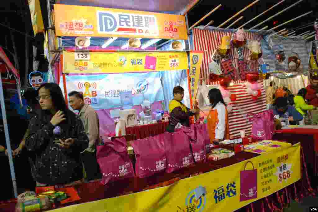 Partai pro-pemerintah DAB menjual “happy bag” berisi digital radio receiver, mie dan makanan laut seharga $8.