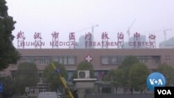 中國確診武漢肺炎超過200宗 北京廣東亦也出現病例