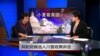小夏看美国: 美国总统大选倒计时 共和党候选人川普政策讲话